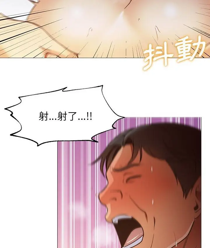 漫画《Good Night》第32话第71张图