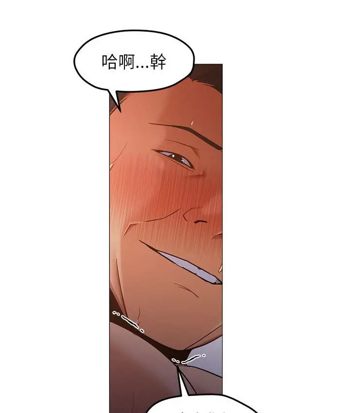漫画《Good Night》第32话第8张图
