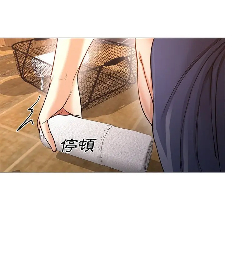 漫画《Good Night》第33话第15张图