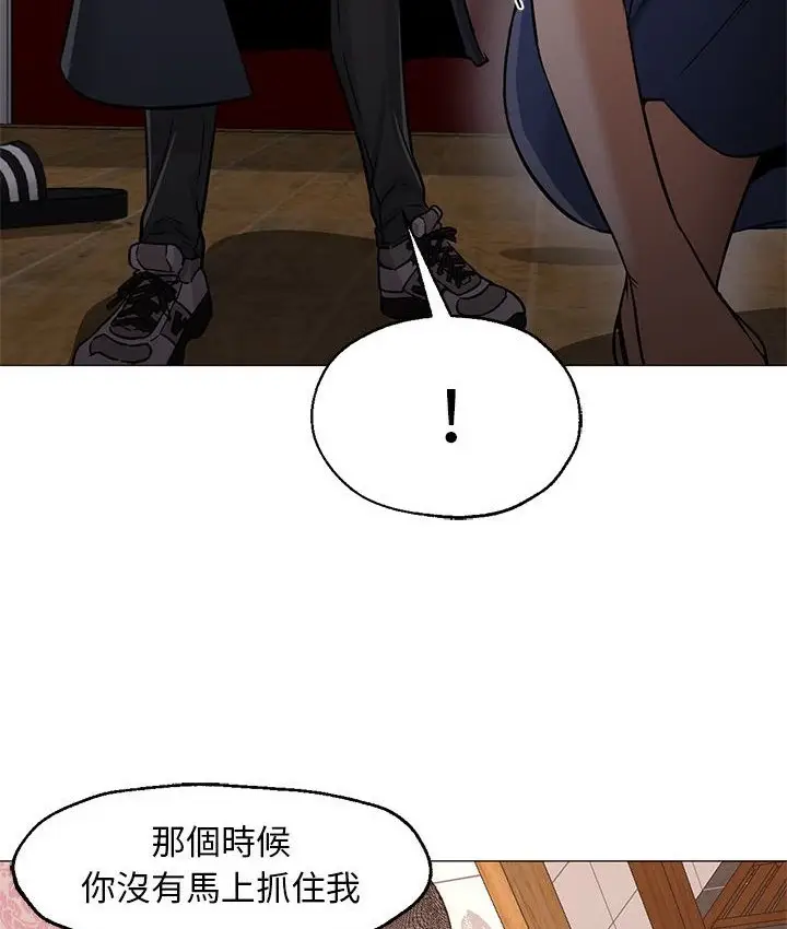 漫画《Good Night》第33话第19张图