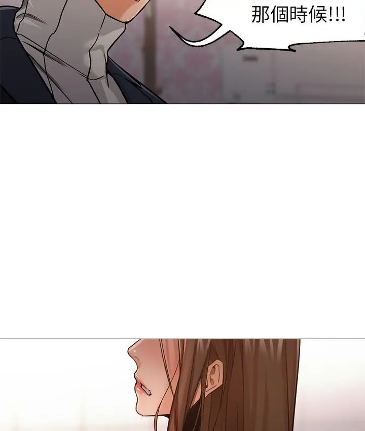 漫画《Good Night》第33话第22张图