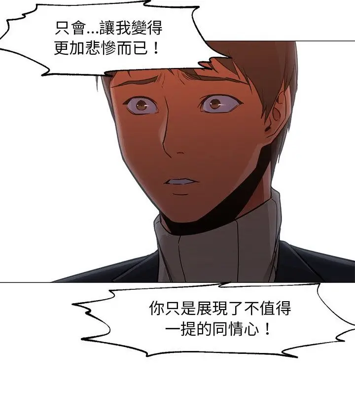 漫画《Good Night》第33话第36张图