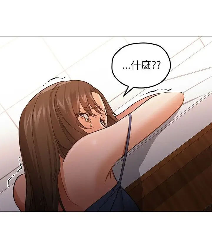 漫画《Good Night》第33话第52张图