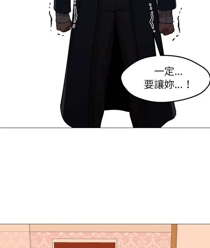 漫画《Good Night》第33话第55张图