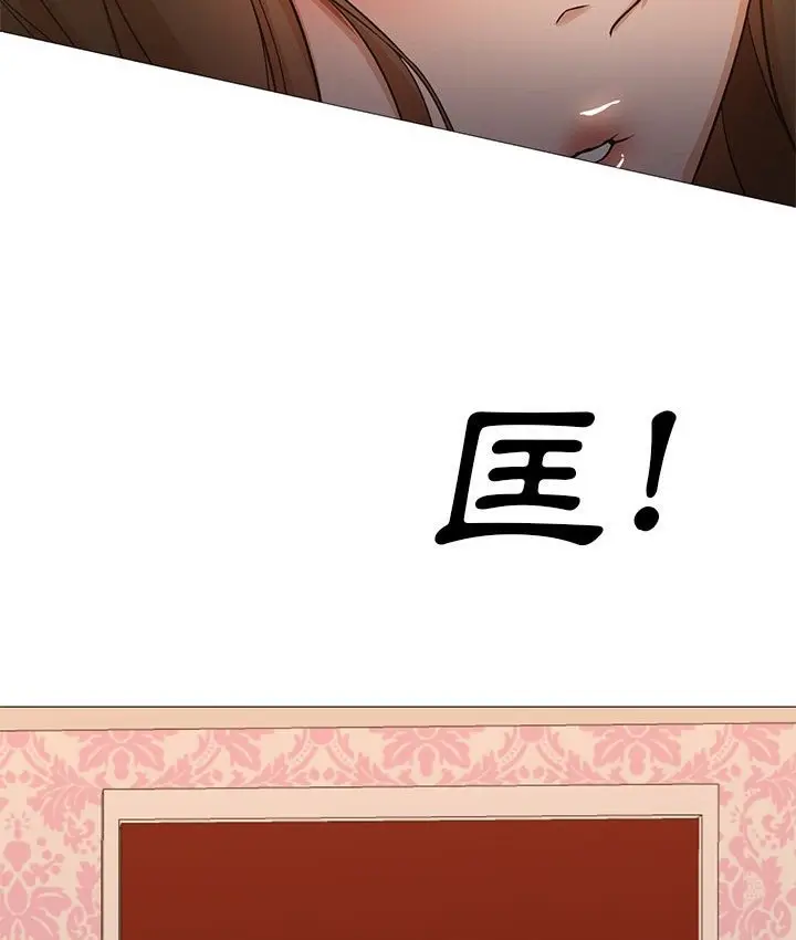漫画《Good Night》第33话第65张图