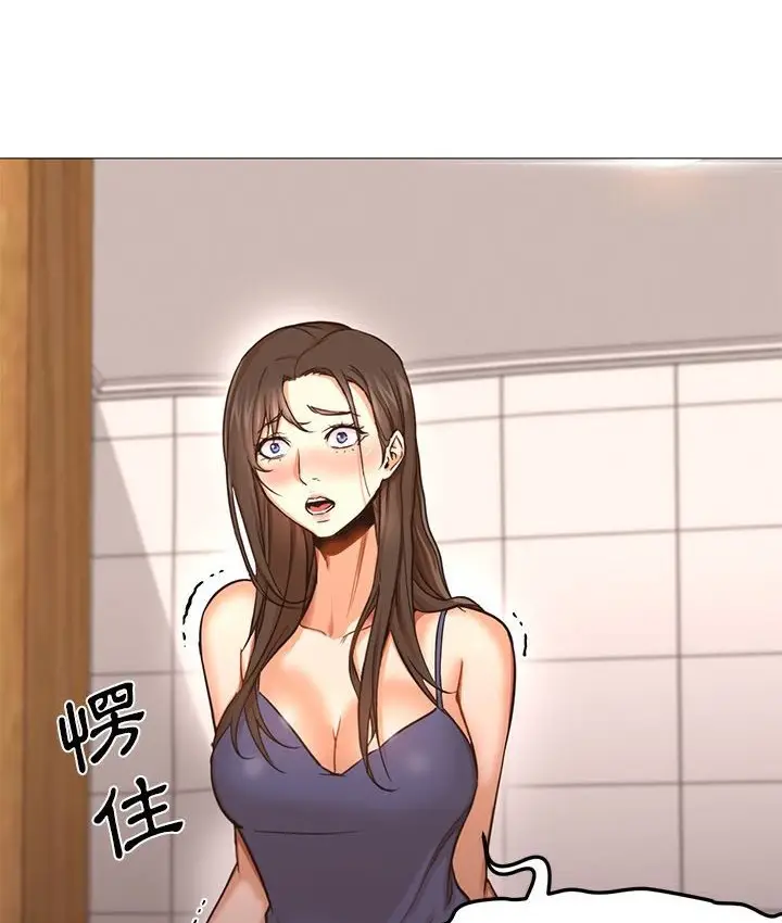 漫画《Good Night》第33话第9张图