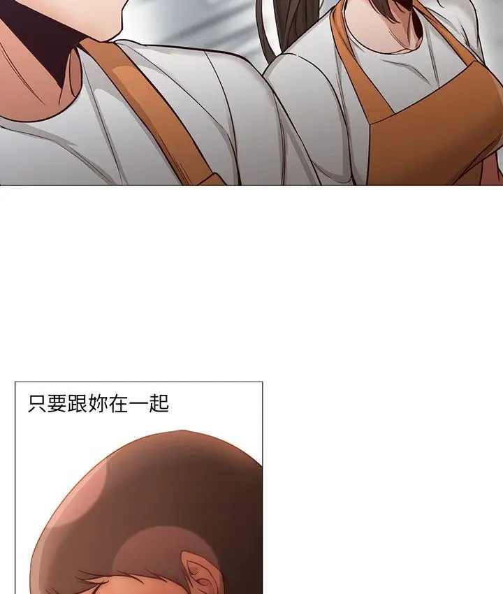 漫画《Good Night》第34话第106张图