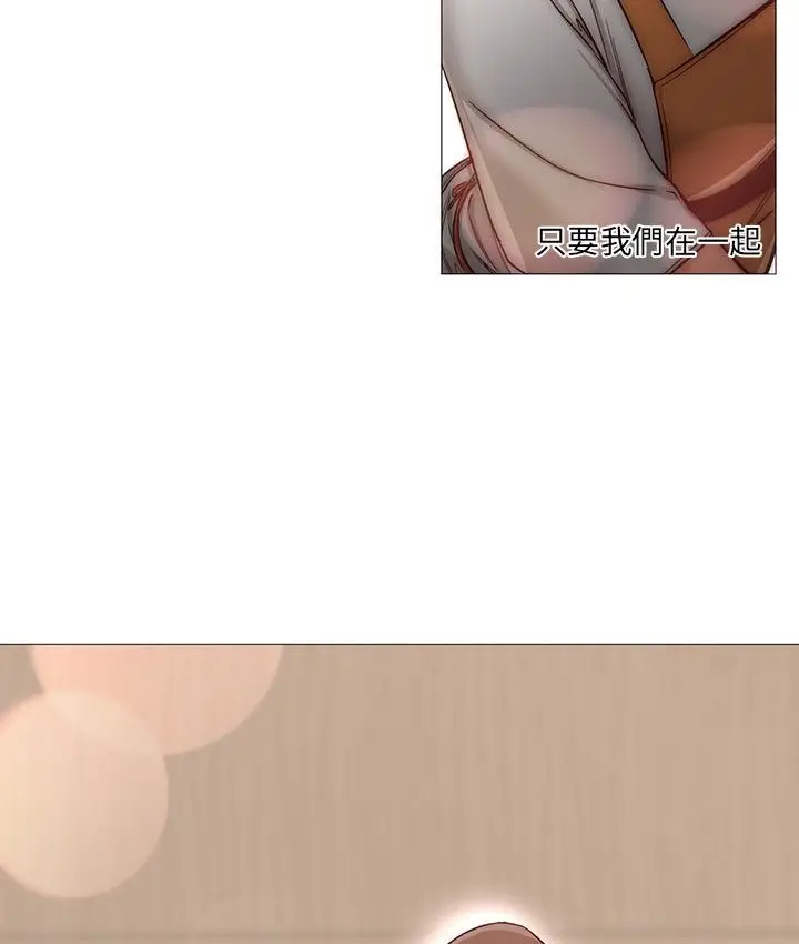 漫画《Good Night》第34话第108张图