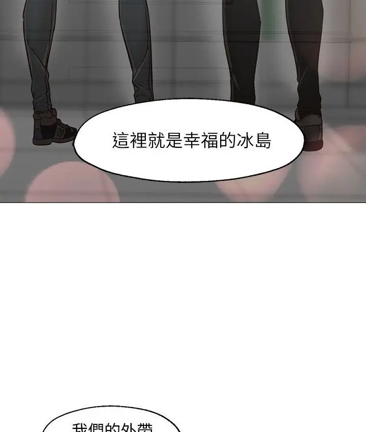 漫画《Good Night》第34话第110张图