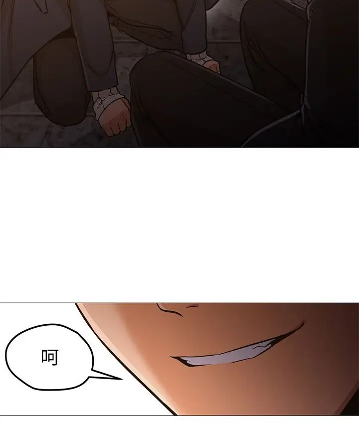 漫画《Good Night》第34话第14张图