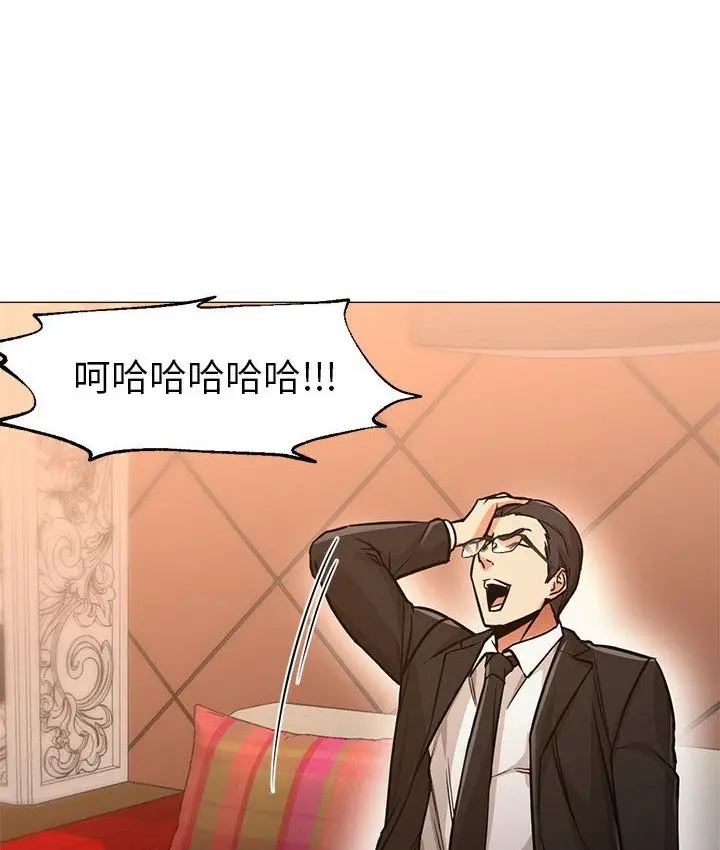 漫画《Good Night》第34话第15张图