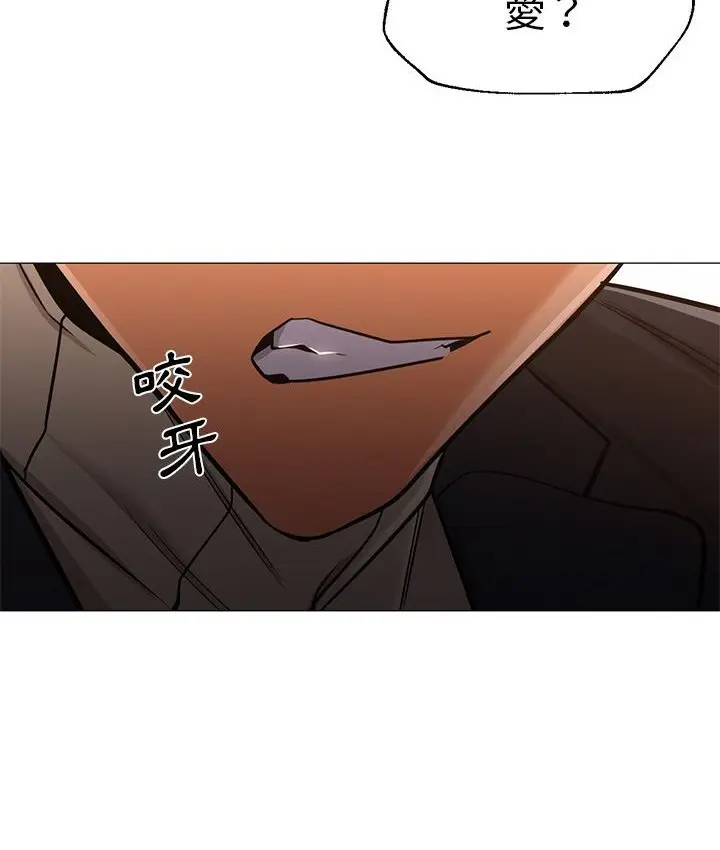 漫画《Good Night》第34话第22张图