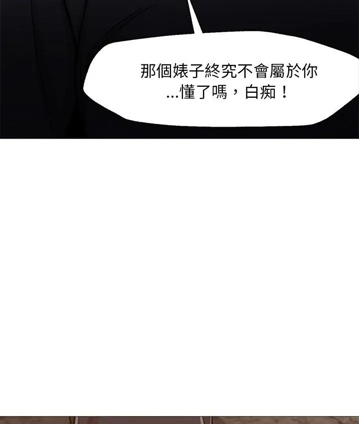 漫画《Good Night》第34话第26张图