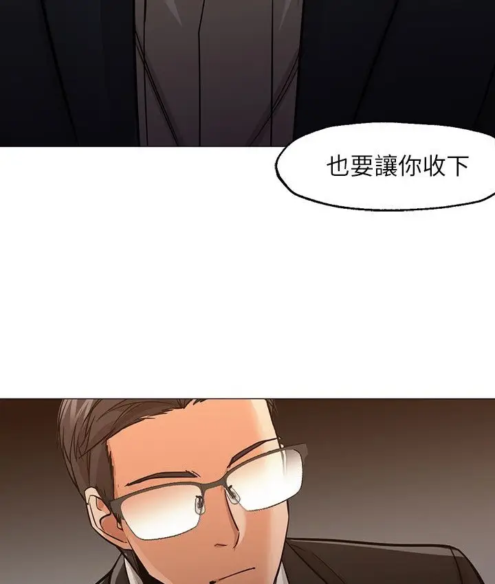 漫画《Good Night》第34话第36张图
