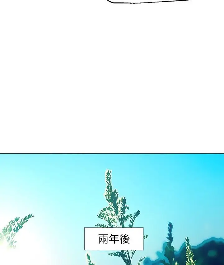 漫画《Good Night》第34话第39张图