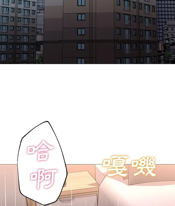 漫画《Good Night》第34话第42张图