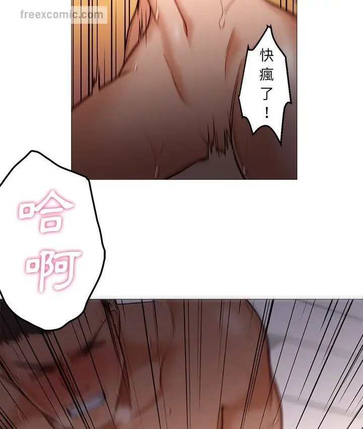 漫画《Good Night》第34话第46张图