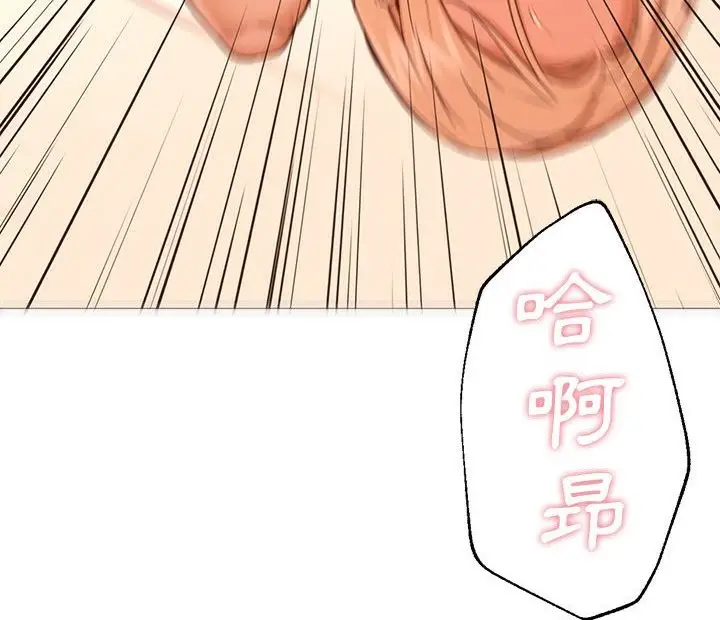 漫画《Good Night》第34话第48张图