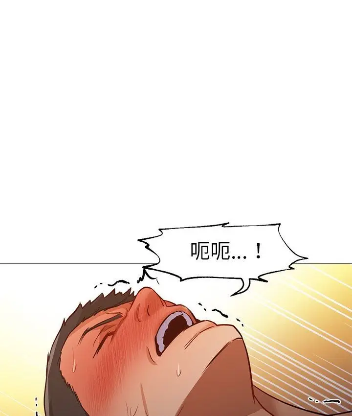 漫画《Good Night》第34话第53张图