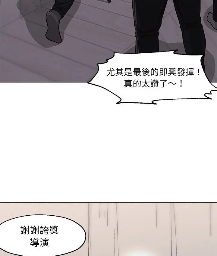 漫画《Good Night》第34话第57张图
