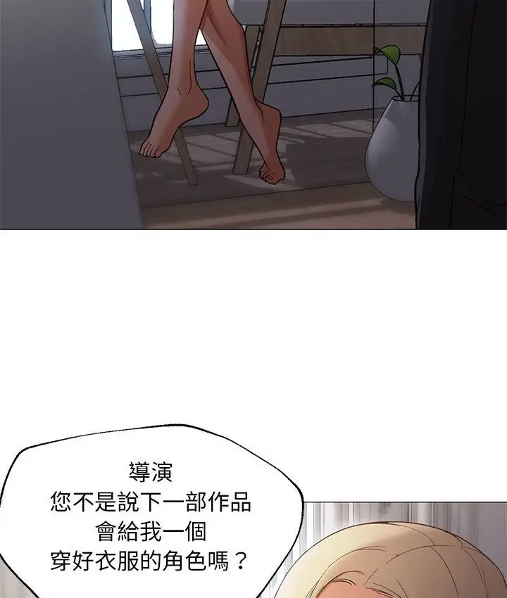 漫画《Good Night》第34话第63张图