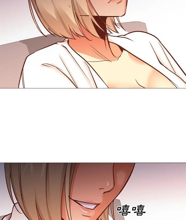 漫画《Good Night》第34话第69张图