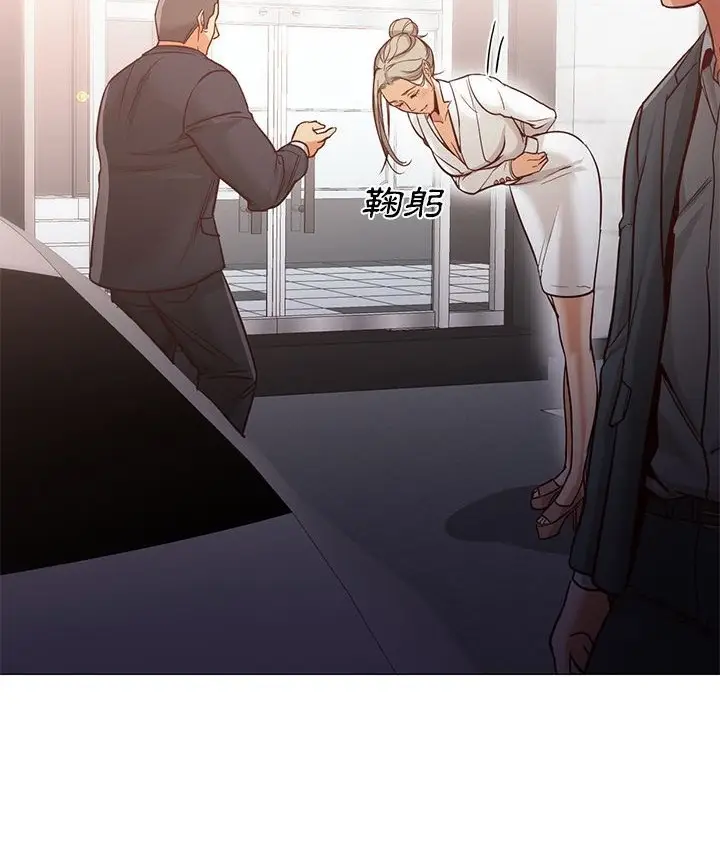 漫画《Good Night》第34话第73张图