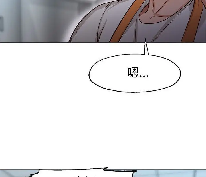 漫画《Good Night》第34话第88张图