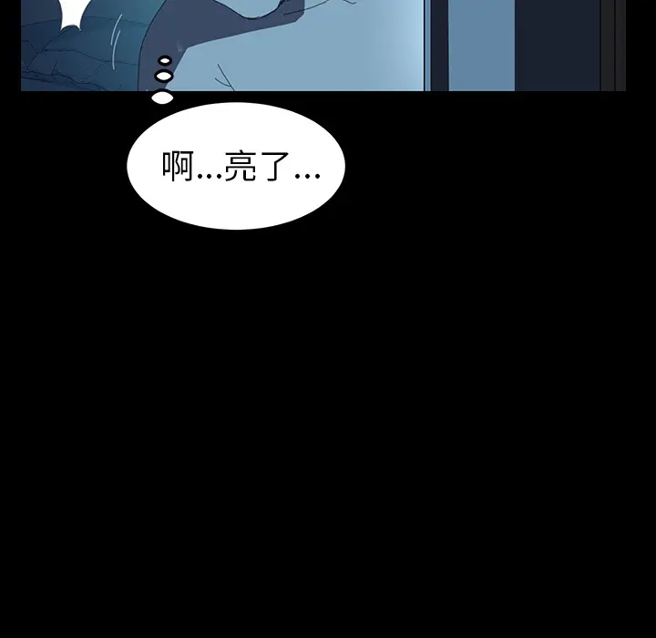 漫画《15分钟》第1话第10张图