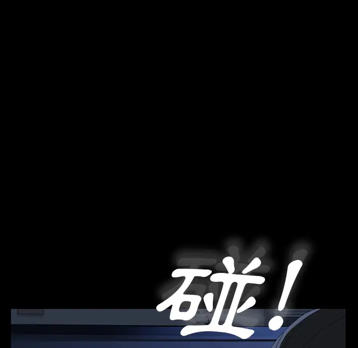 漫画《15分钟》第1话第12张图