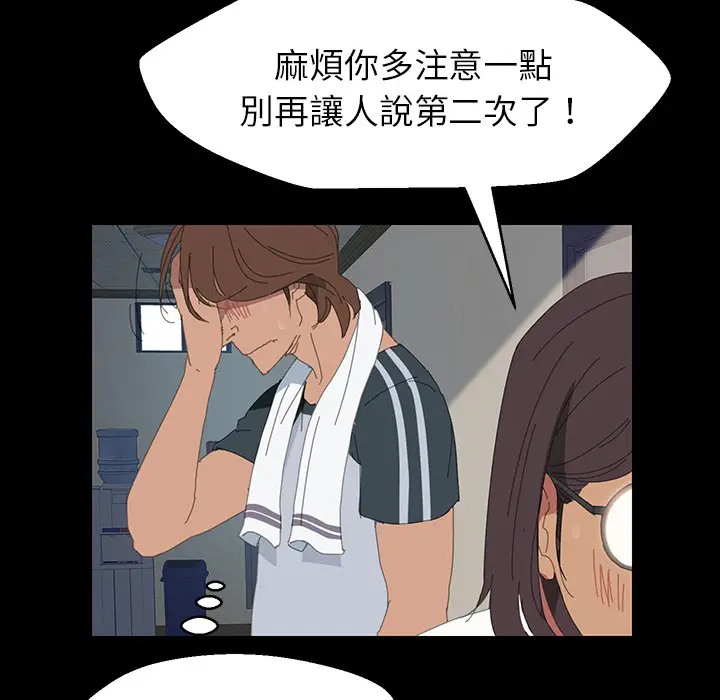 漫画《15分钟》第1话第25张图