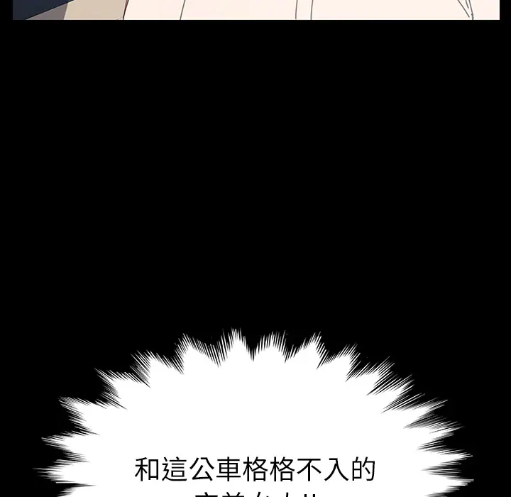 漫画《15分钟》第1话第34张图