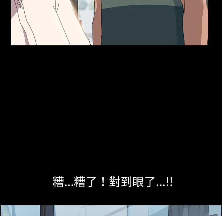 漫画《15分钟》第1话第36张图