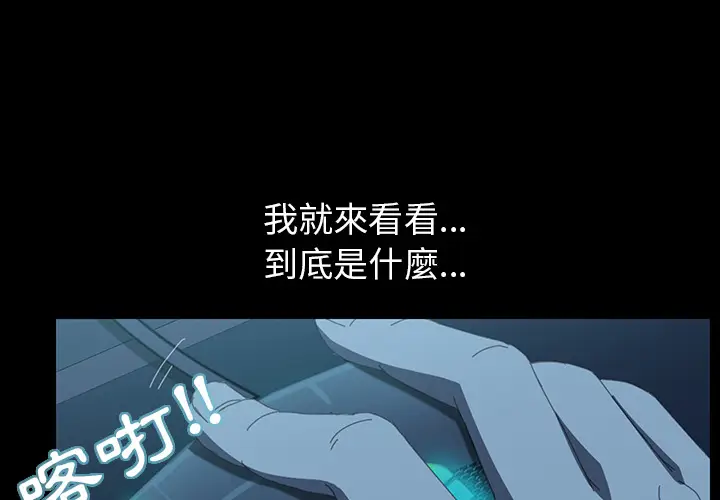 漫画《15分钟》第1话第4张图