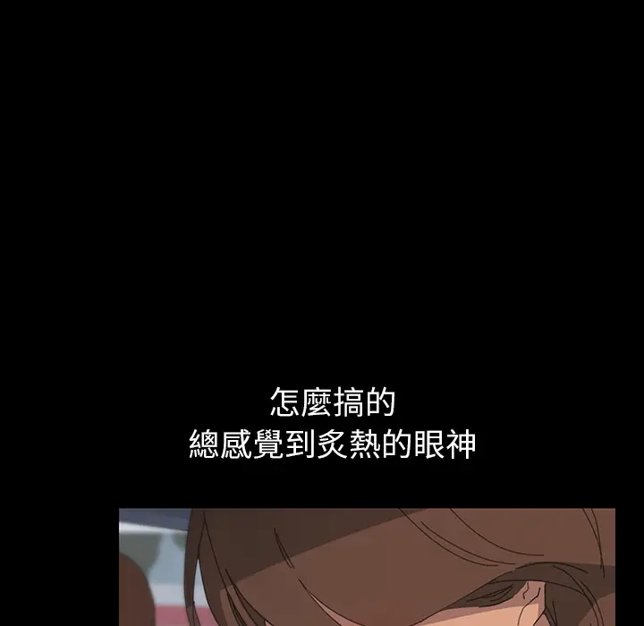 漫画《15分钟》第1话第44张图