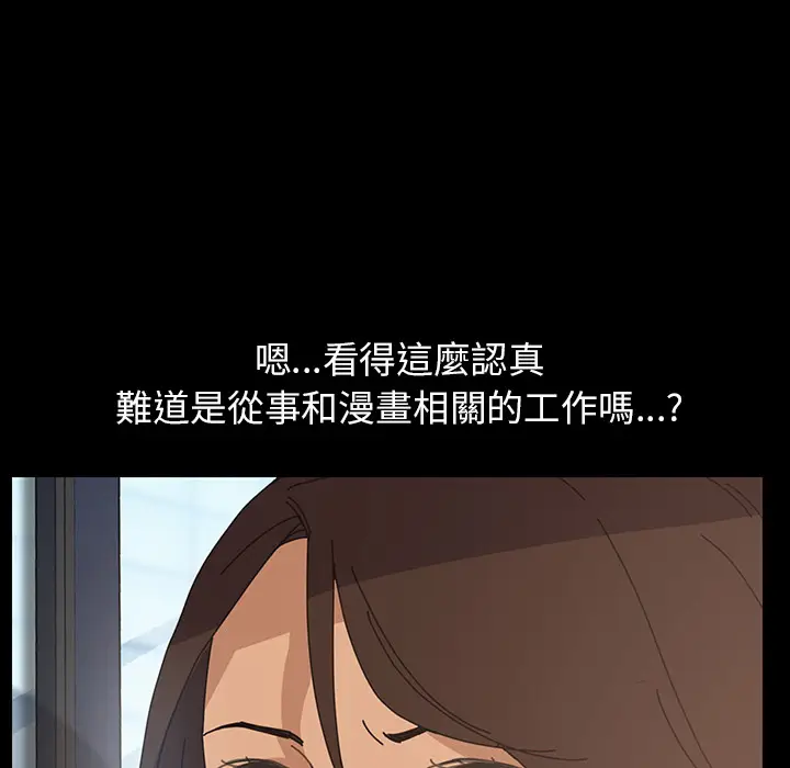 漫画《15分钟》第1话第52张图