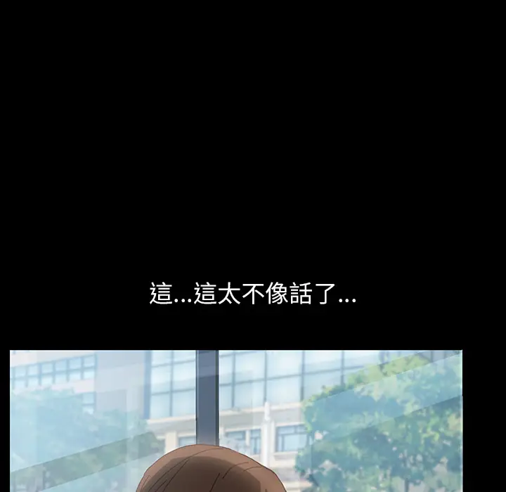 漫画《15分钟》第1话第63张图