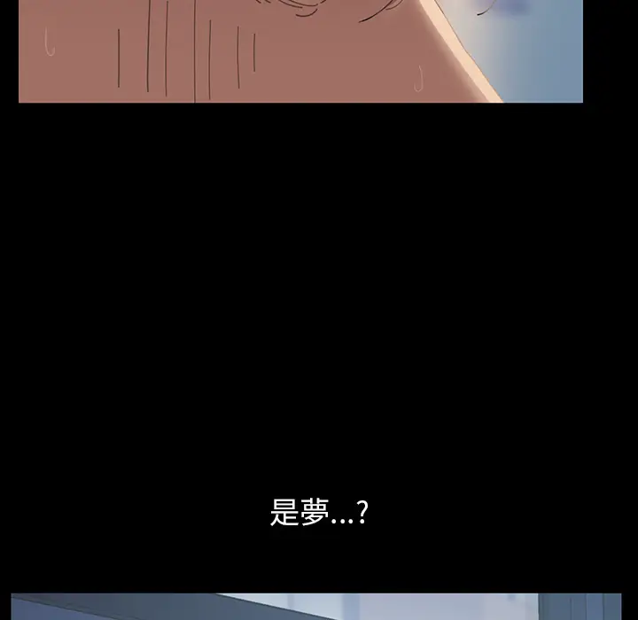 漫画《15分钟》第1话第67张图