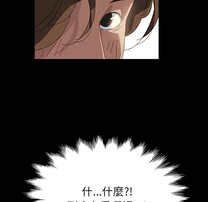 漫画《15分钟》第2话第108张图