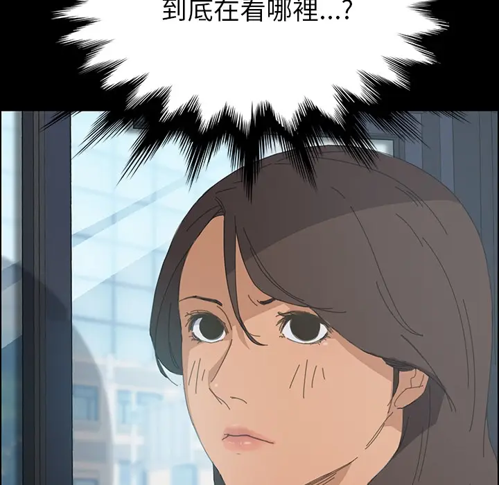 漫画《15分钟》第2话第109张图