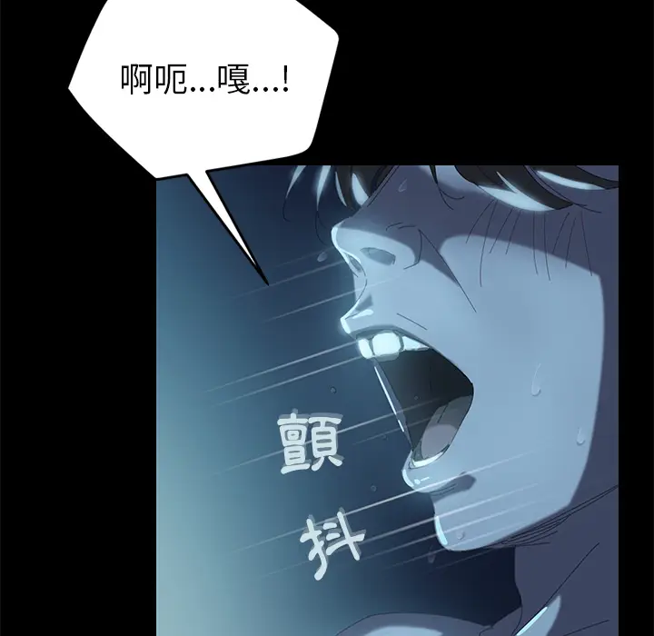 漫画《15分钟》第2话第12张图