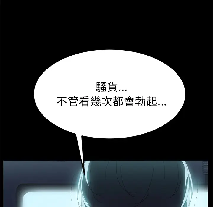 漫画《15分钟》第2话第15张图