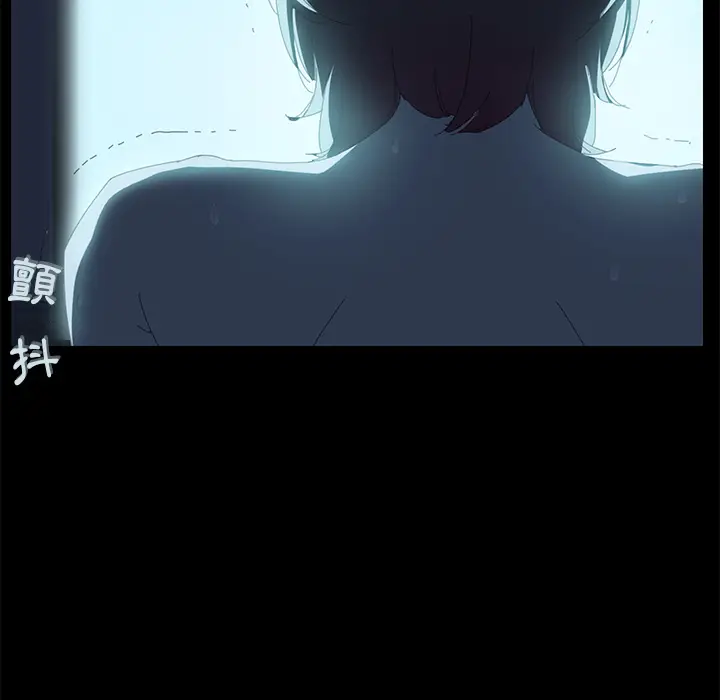漫画《15分钟》第2话第16张图