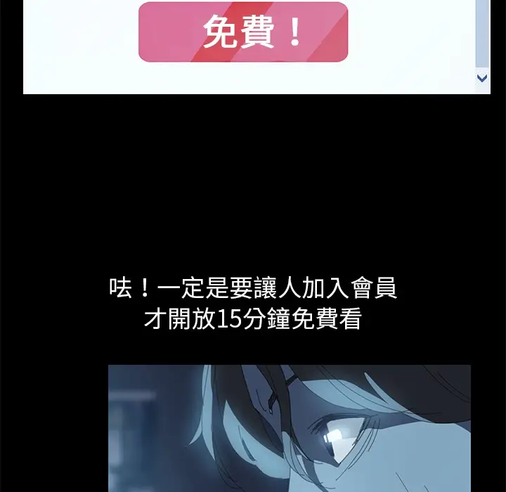 漫画《15分钟》第2话第28张图