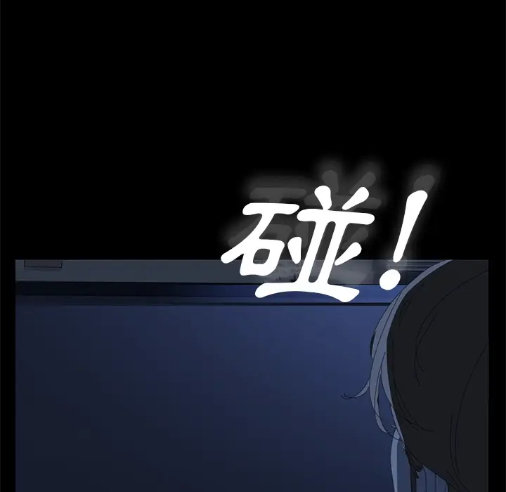 漫画《15分钟》第2话第40张图