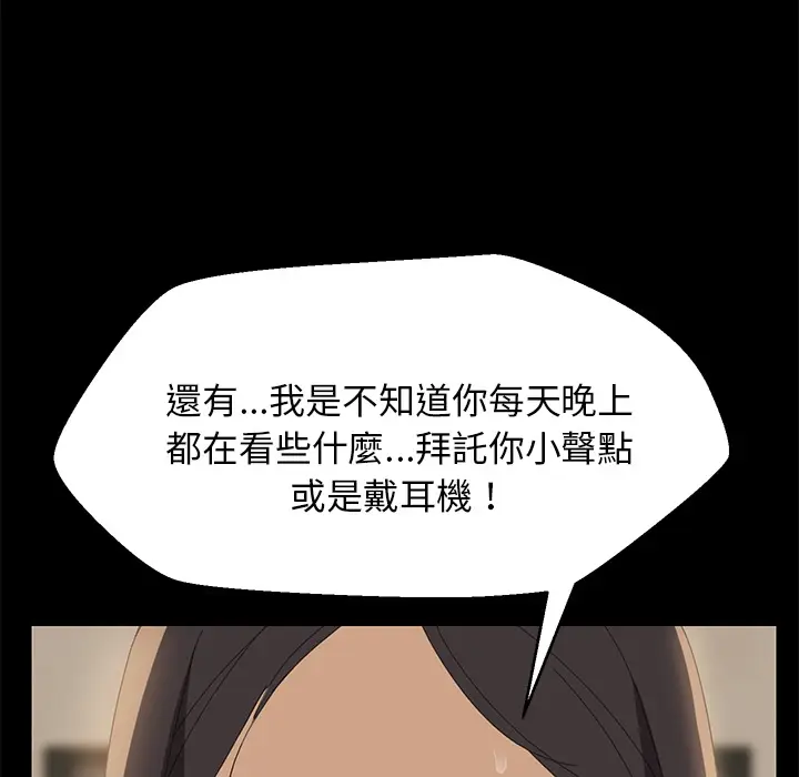 漫画《15分钟》第2话第56张图