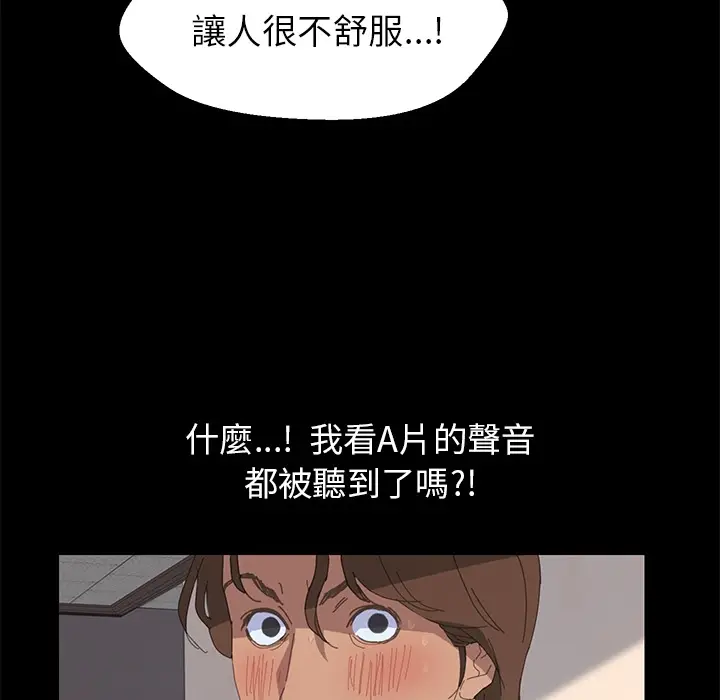 漫画《15分钟》第2话第58张图