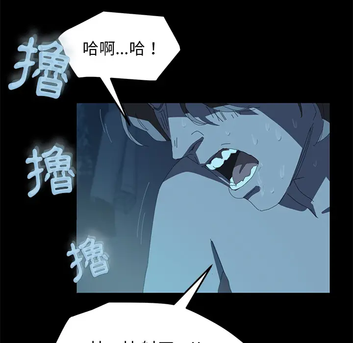 漫画《15分钟》第2话第7张图