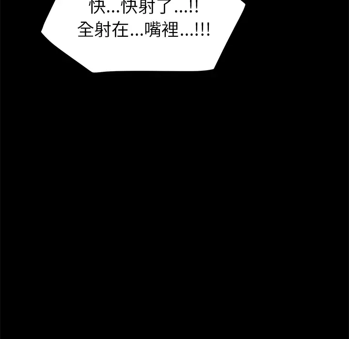 漫画《15分钟》第2话第8张图
