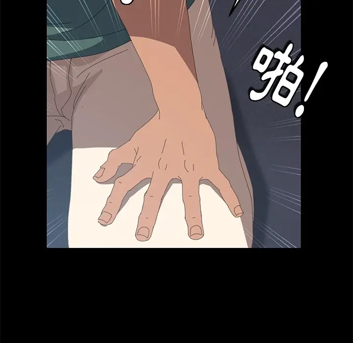 漫画《15分钟》第3话第104张图